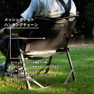 Amazon.co.jp: 焚火チェア 2脚 FOLDING CHAIR MB Ver.takibi ブナ